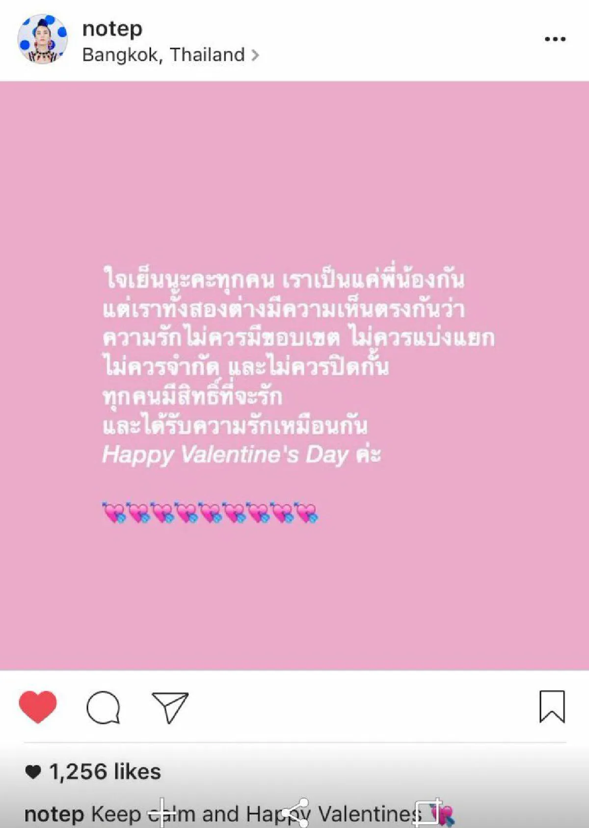 ดับฝันคู่จิ้น! นท-คารีสา แจงรักกันแบบพี่น้อง ยันไม่ใช่หญิงรักหญิง