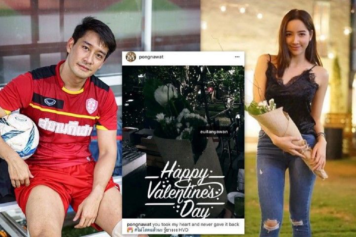ไม่โสดแล้วนะ! ป้อง ณวัฒน์ เปิดตัวหวานคบ น้องเอย อายุห่าง 16 ปี ไม่โสดแล้วนะ! ป้อง ณวัฒน์ เปิดตัวหวานคบ น้องเอย อายุห่าง 16 ปี