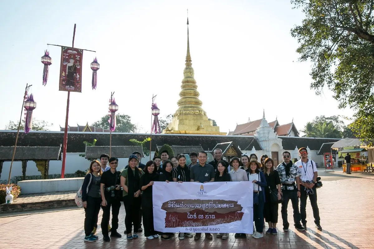 วิถีแห่งความสุขที่พ่อสอน ณ น่าน