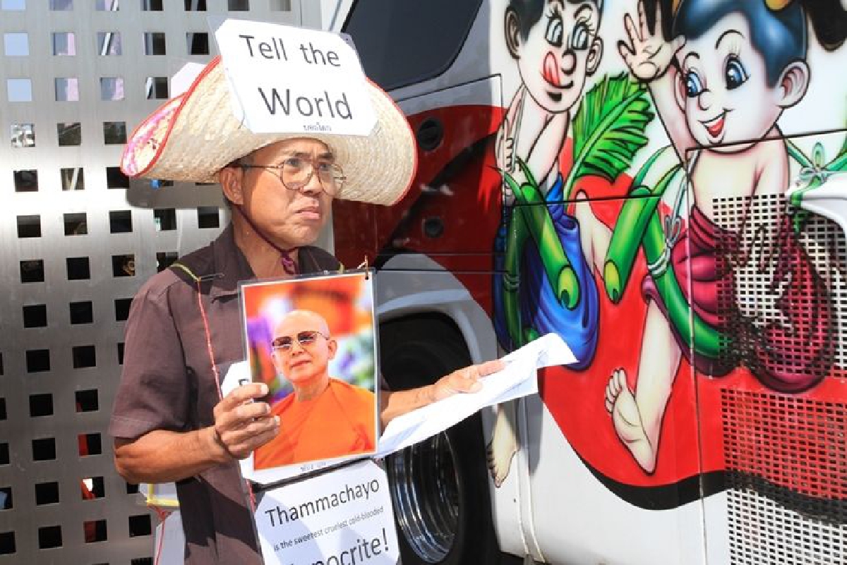 "ลุงวิศวกร"หมดตัวเพราะธรรมกายยืนประท้วงหน้าวัด "ลุงวิศวกร"หมดตัวเพราะธรรมกายยืนประท้วงหน้าวัด