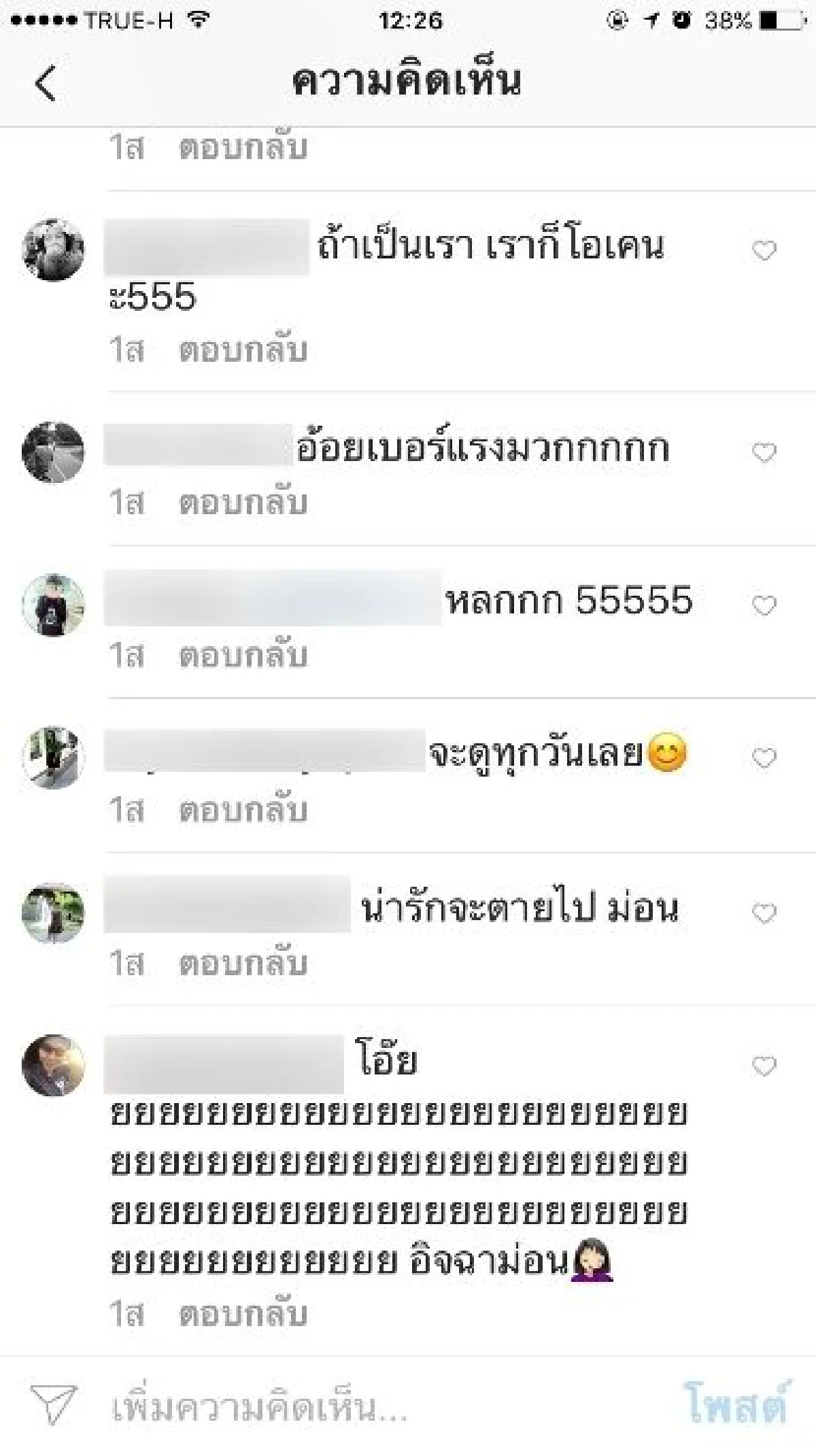 ชาวโซเชียลสุดฟิน ก้อง จูบจริง..ใช้สาวเปลืองใน “เป็นอย่างงี้ตั้งแต่เกิด”