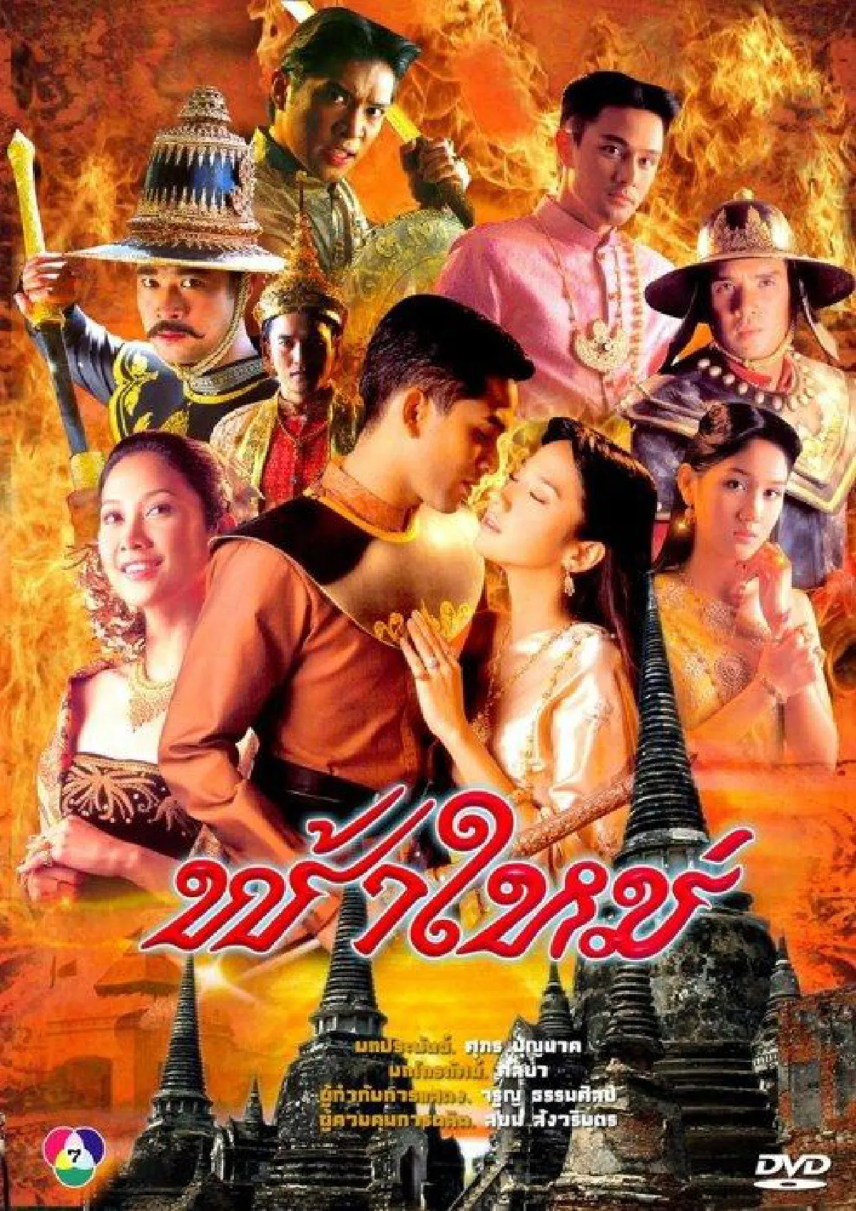 ย้อนดู 5 ละครดัง อั้ม-ยุ้ย หวนประชันฝีมือสุดปังทวงบัลลังก์ตัวแม่