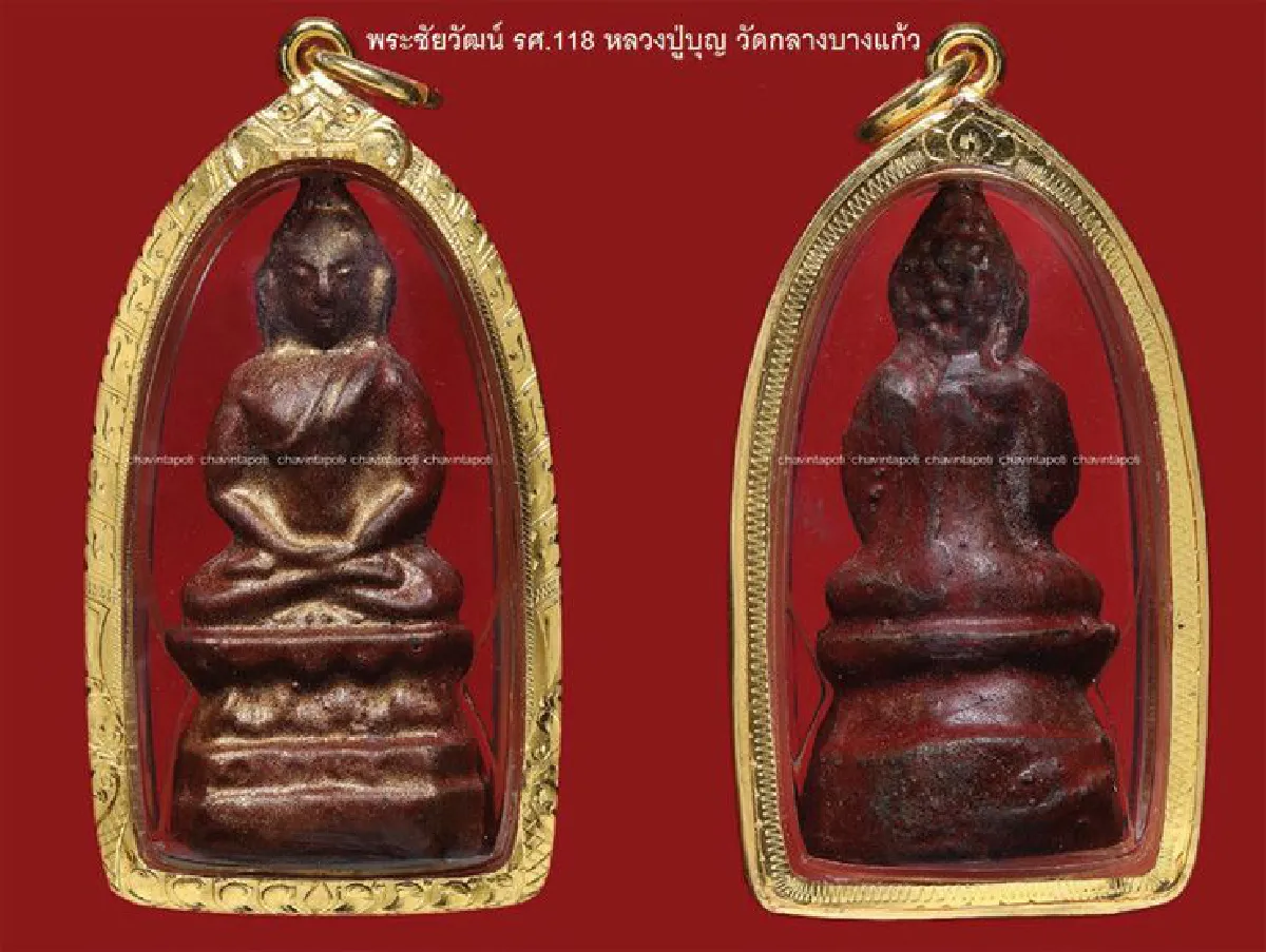 อมตะพระเครื่องของไทย