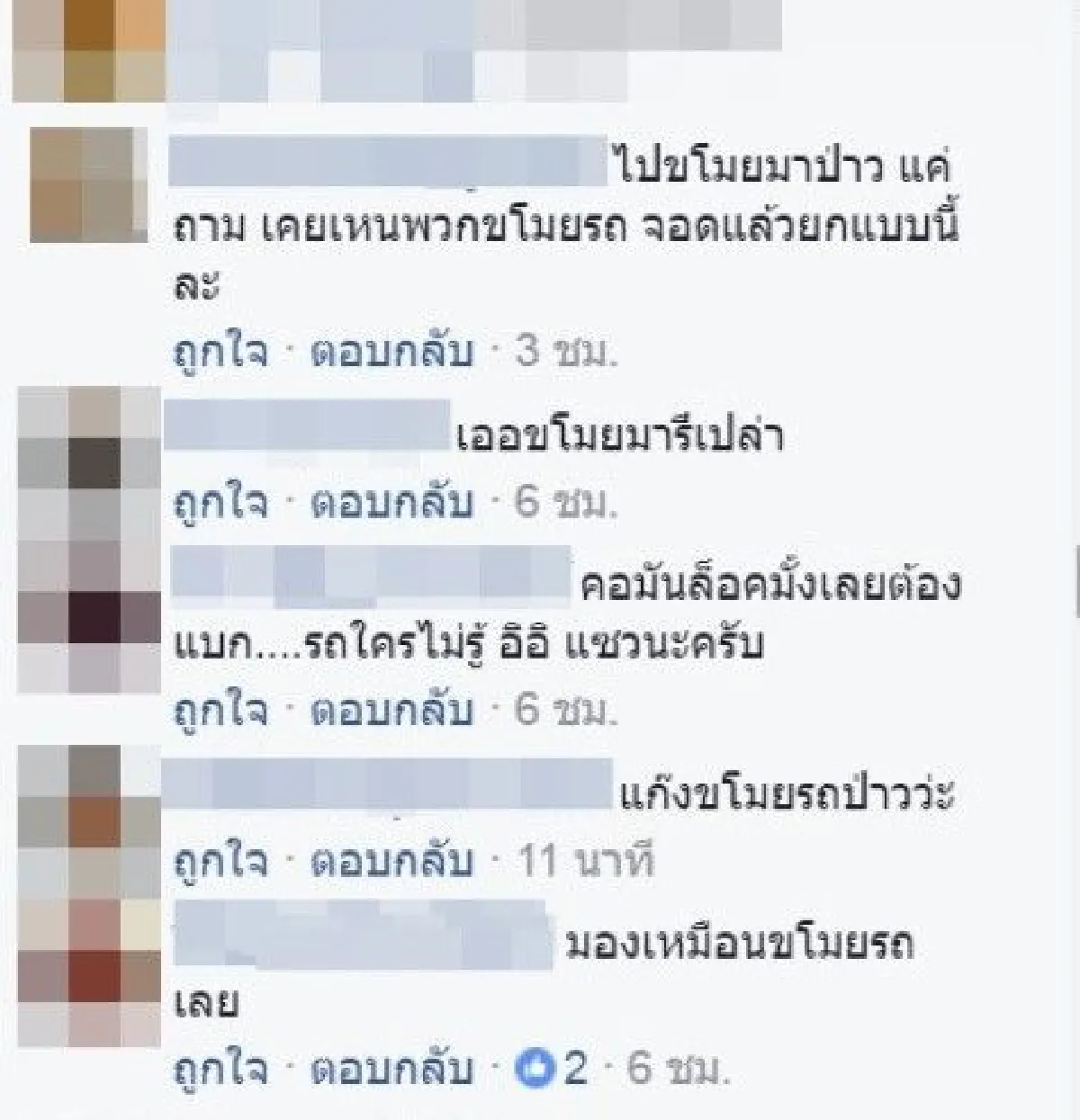 วิจารณ์แซ่ด!หนุ่มช่วยเพื่อนแบกมอเตอร์ไซค์ขึ้นรถจยย.อ้างซี่ลวดขาด