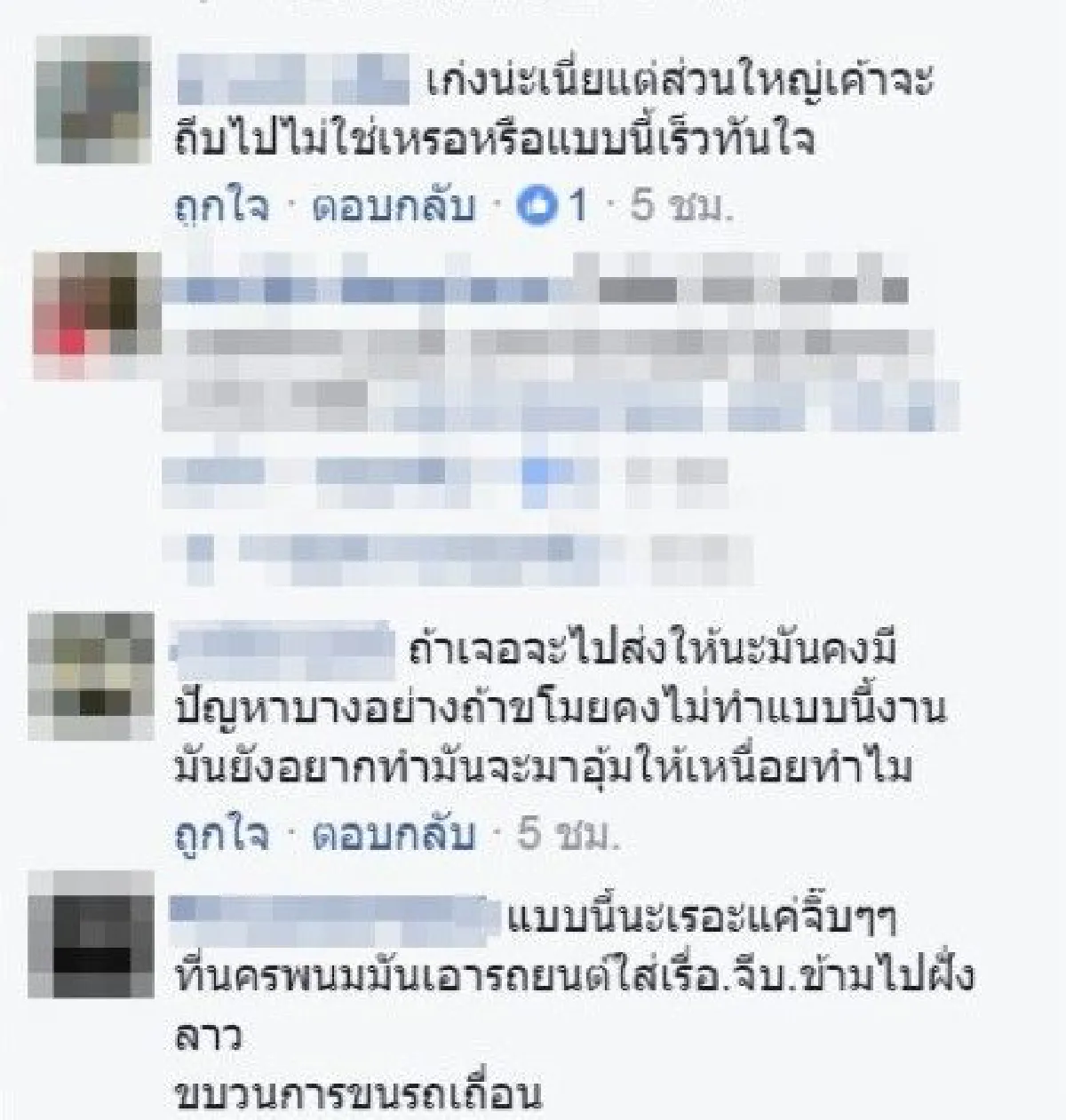 วิจารณ์แซ่ด!หนุ่มช่วยเพื่อนแบกมอเตอร์ไซค์ขึ้นรถจยย.อ้างซี่ลวดขาด