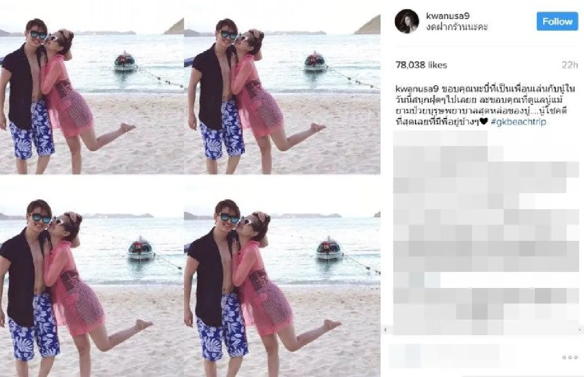 "อยู่กับพี่แค่ 2 คนแต่หนูไม่เคยเหงาเลย" ขวัญโพสต์หวานถึงกอล์ฟ