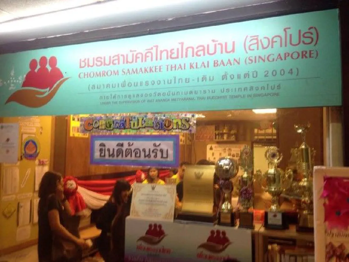 "ทำงาน 10 ปี ค่าแรง-คุณภาพชีวิตเท่าเดิม" เสียงสะท้อนแรงงานไทยในสิงคโปร์