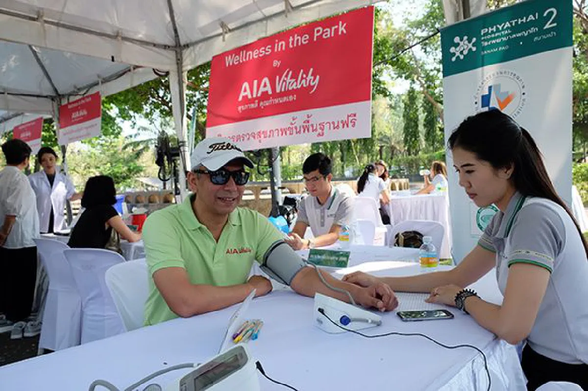 "เอไอเอ ไวทัลลิตี้" จัดตรวจสุขภาพในสวนแบบชิลล์ๆ กับกิจกรรม "Wellness in The Park by AIA Vitality"