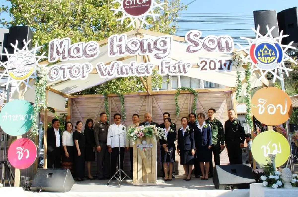 แม่ฮ่องสอนจัดงานโอทอปยกระดับมาตฐานผลิตภัณฑ์