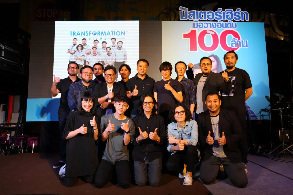 “มิสเตอร์เฮิร์ท มือวางอันดับเจ็บ” ฉลองรายได้ทะลุ 100 ล้าน