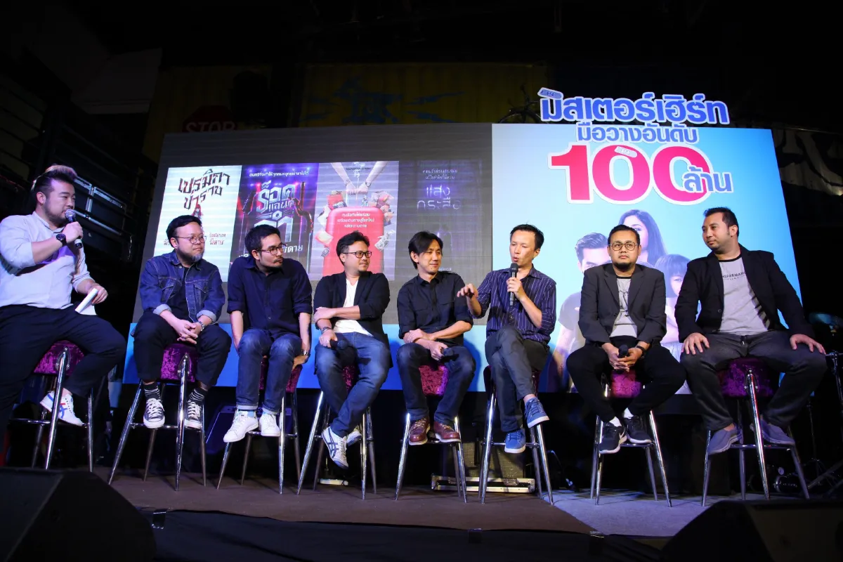 “มิสเตอร์เฮิร์ท มือวางอันดับเจ็บ” ฉลองรายได้ทะลุ 100 ล้าน