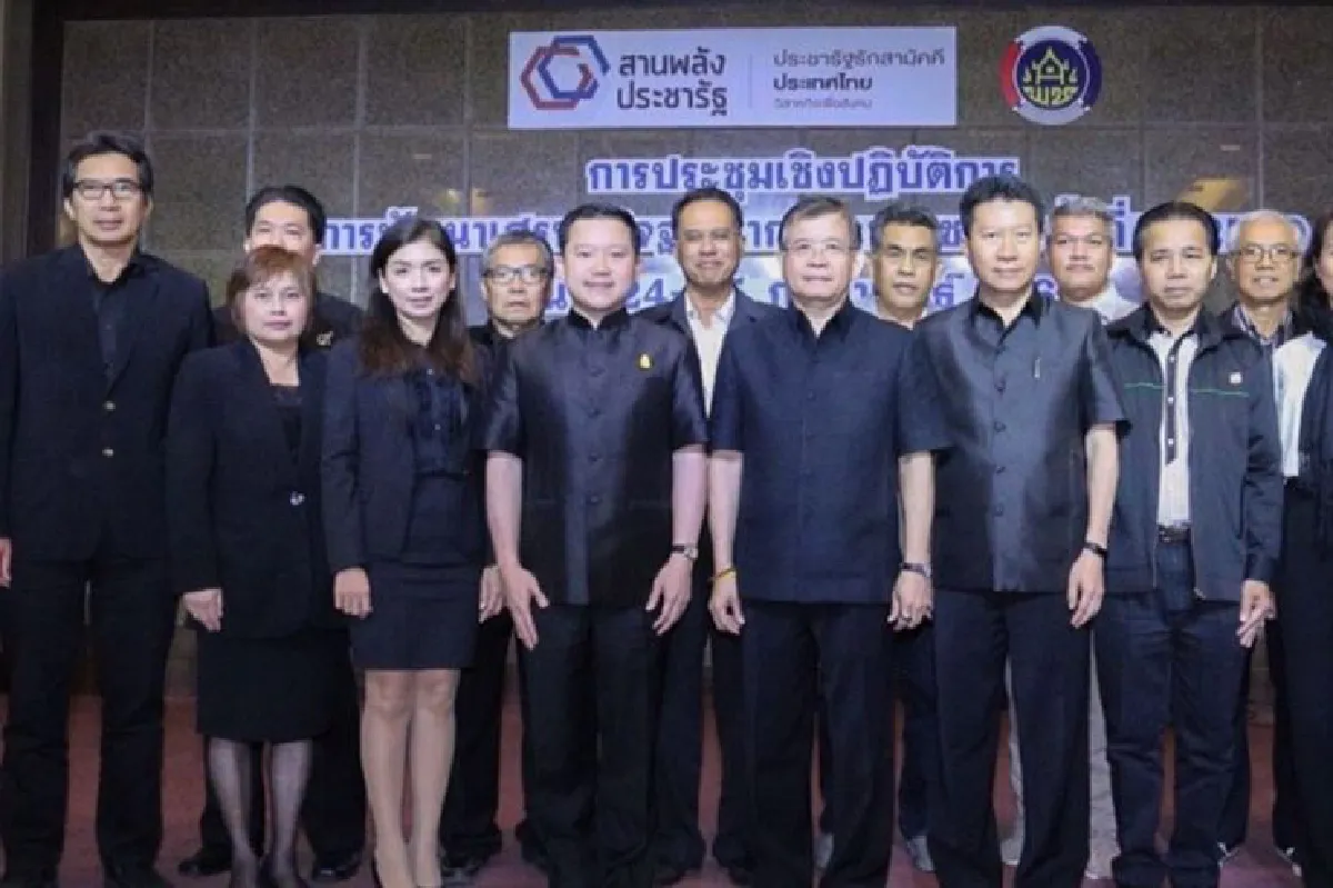 พช.ติวเข้มประชารัฐรักสามัคคีปี60ต้องสร้างชุมชนเข้มแข็ง