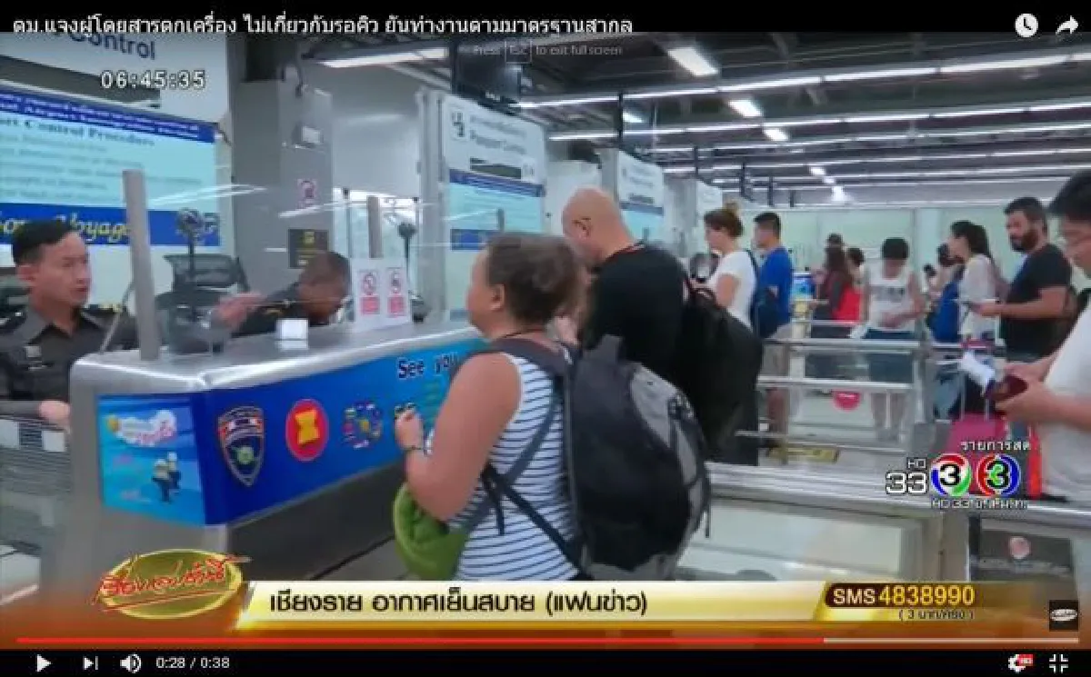 Long lines & delays at Suvarnabhumi immigration: Seat leaving ban