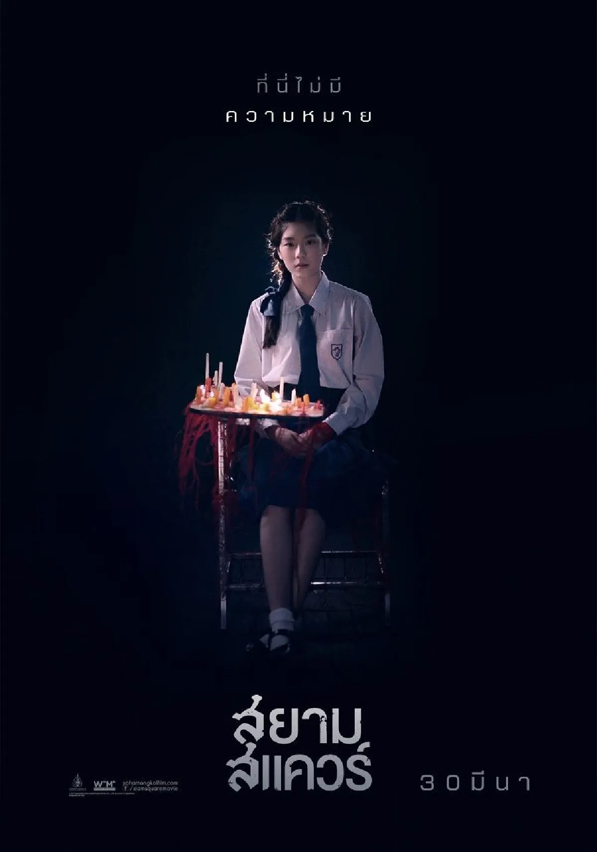 10 โปสเตอร์ซีเนมากราฟ บ่งบอกคาแรคเตอร์ของสิบเด็กสยาม