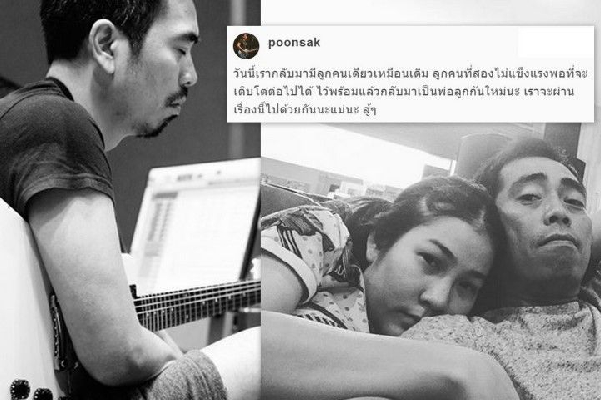 อ๊อฟ บิ๊กแอส ใจสลาย! ภรรยาแท้งลูกคนที่ 2 อ๊อฟ บิ๊กแอส ใจสลาย! ภรรยาแท้งลูกคนที่ 2