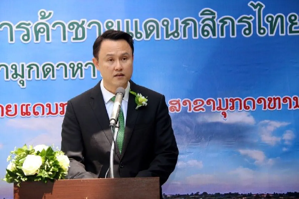 กสิกรไทยรุกAEC+3 ผุดศูนย์ธุรกิจชายแดน