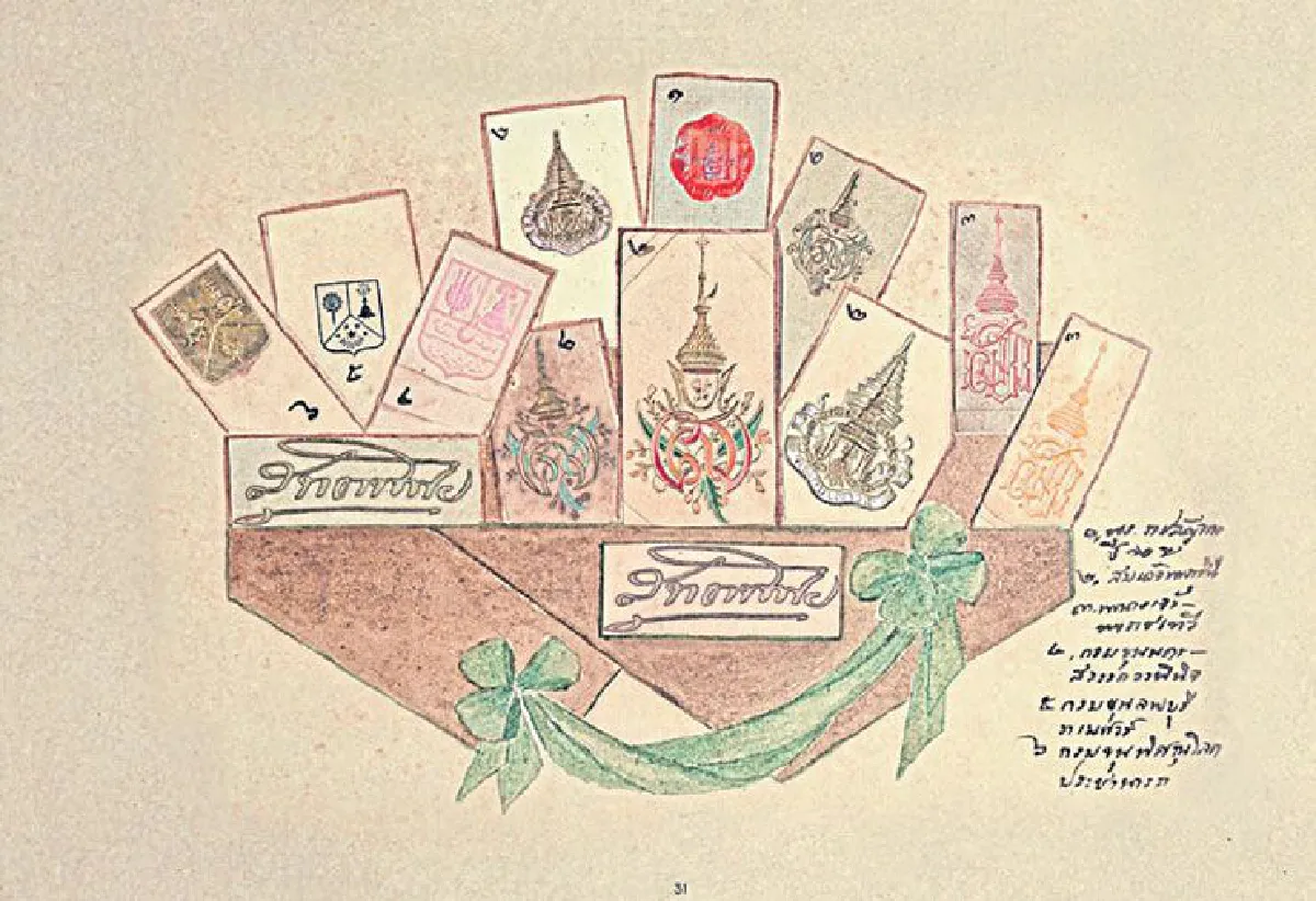 สมุดตราสะสม เจ้าจอมเลียม ในรัชกาลที่ ๕