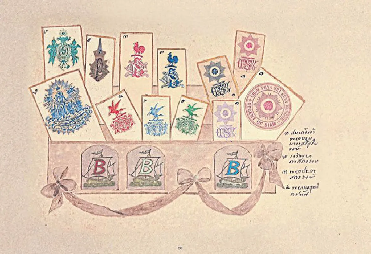 สมุดตราสะสม เจ้าจอมเลียม ในรัชกาลที่ ๕