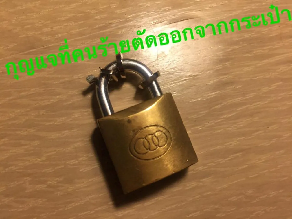 เตือนภัย!สาวโวยถูกตัดกุญแจล็อก-รื้อกระเป๋าที่สนามบินสุวรรณภูมิ