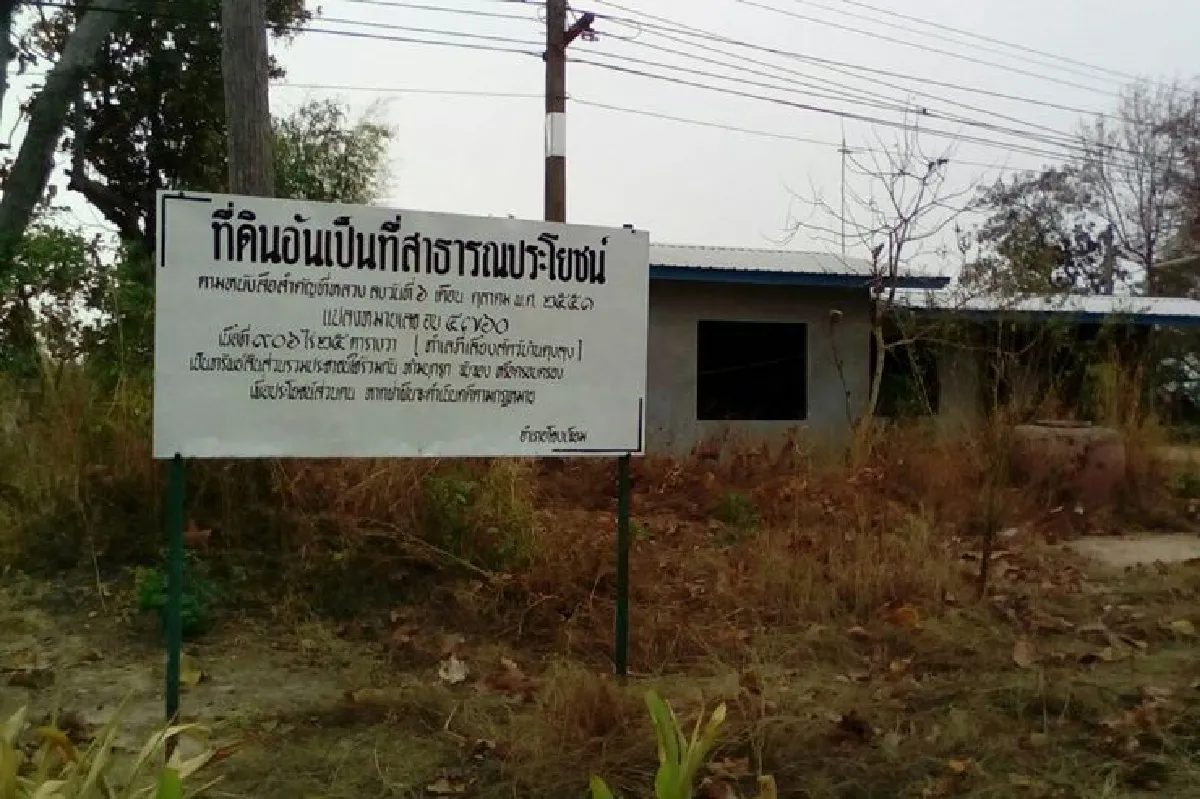 ชาวบ้านปากมูลยื่นหนังสือทบทวนคำสั่งไล่รื้อที่อาศัย