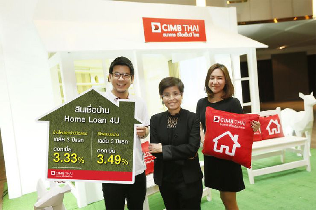 รีไฟแนนซ์แข่งดุ ลูกค้ายิ้มได้ดอกต่ำ รีไฟแนนซ์แข่งดุ ลูกค้ายิ้มได้ดอกต่ำ