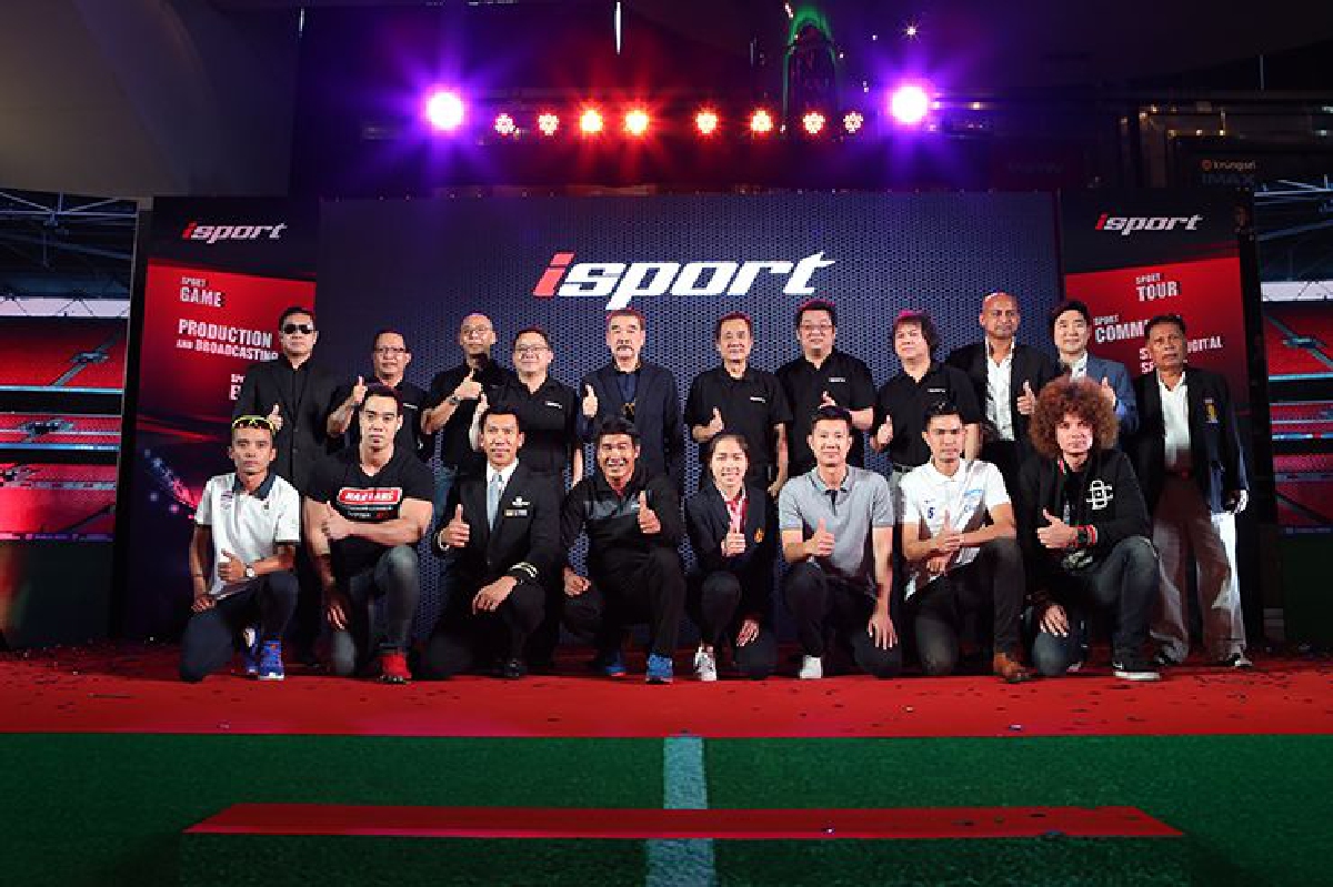 isport รุก 5 ธุรกิจใหม่ ปลุกกระแสวงการกีฬาไทยแบบครบวงจร isport รุก 5 ธุรกิจใหม่ ปลุกกระแสวงการกีฬาไทยแบบครบวงจร