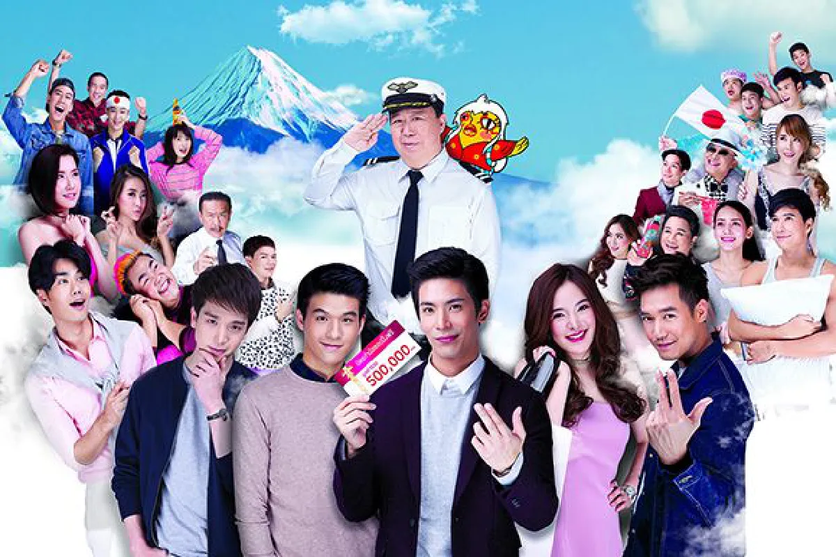 'อิชิตัน' ระเบิดซัมเมอร์แคมเปญยิ่งใหญ่