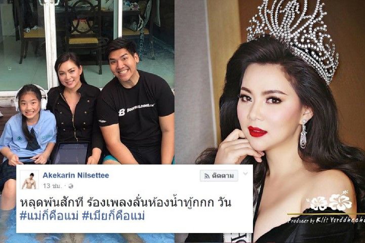 เมียก็คือแม่! สามีบอกหลุดพ้น หลังฟัง บุ๋ม ปนัดดา ซ้อมร้องเพลงลั่นห้องน้ำทุกวัน เมียก็คือแม่! สามีบอกหลุดพ้น หลังฟัง บุ๋ม ปนัดดา ซ้อมร้องเพลงลั่นห้องน้ำทุกวัน