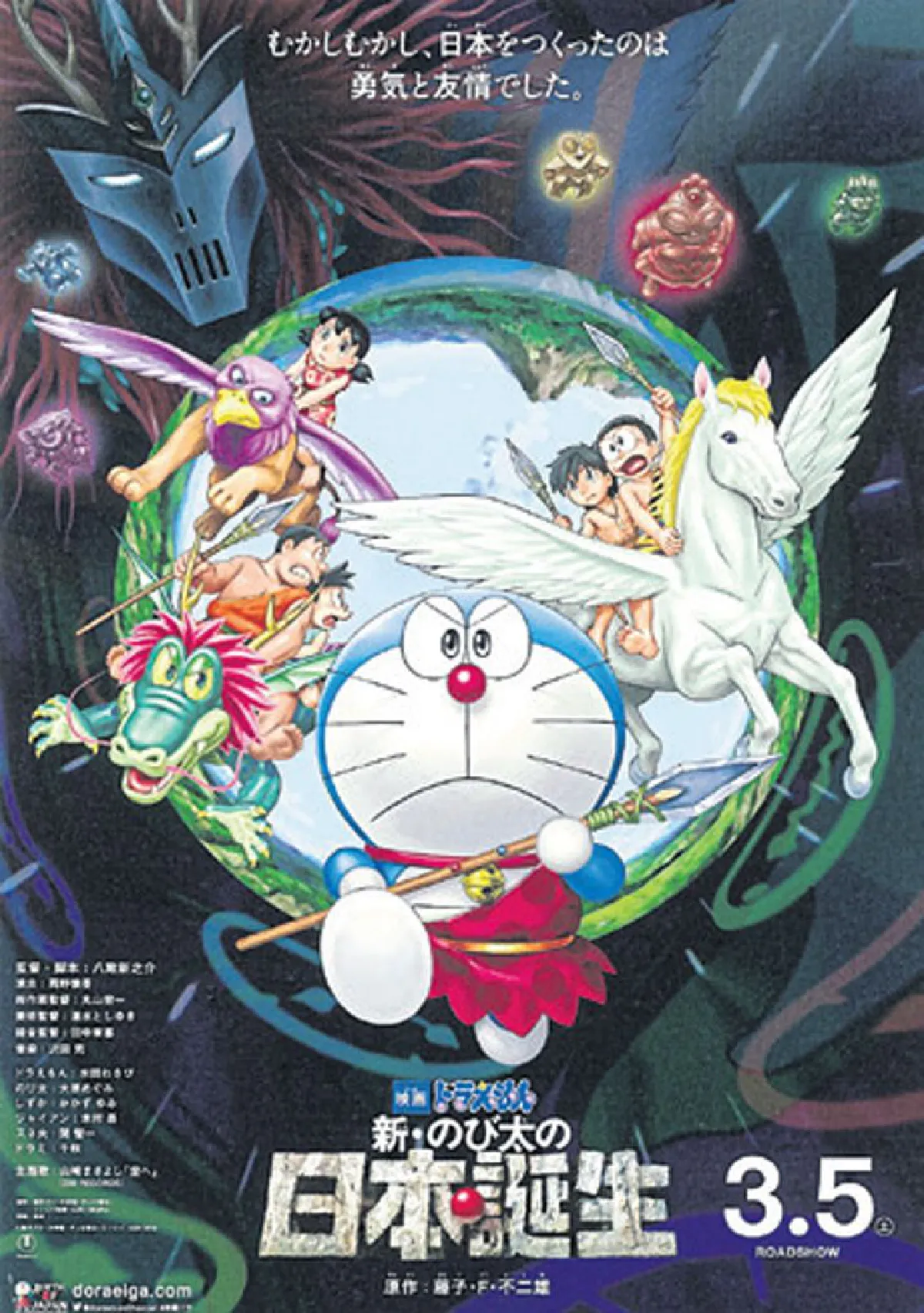 โดราเอมอนไซไฟ ดีต่อใจเหมาะกับเด็ก