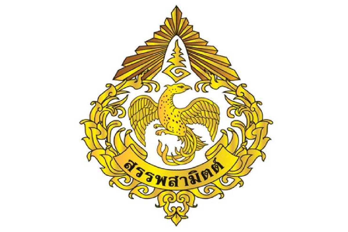 สรรพสามิตตั้งเป้ารีดภาษี6แสนล้าน สรรพสามิตตั้งเป้ารีดภาษี6แสนล้าน
