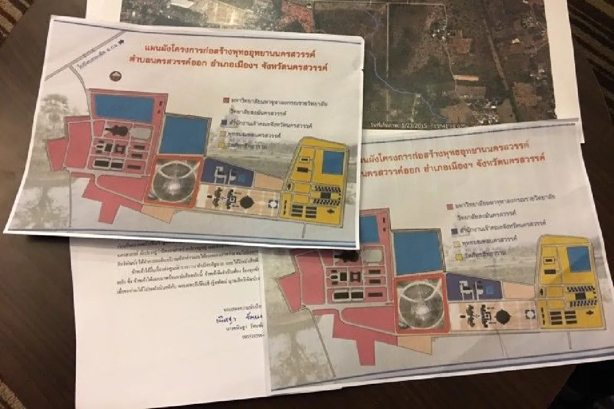 ร้อง "ดีเอสไอ" ตรวจสอบโครงการพุทธอุทยานนครสวรรค์