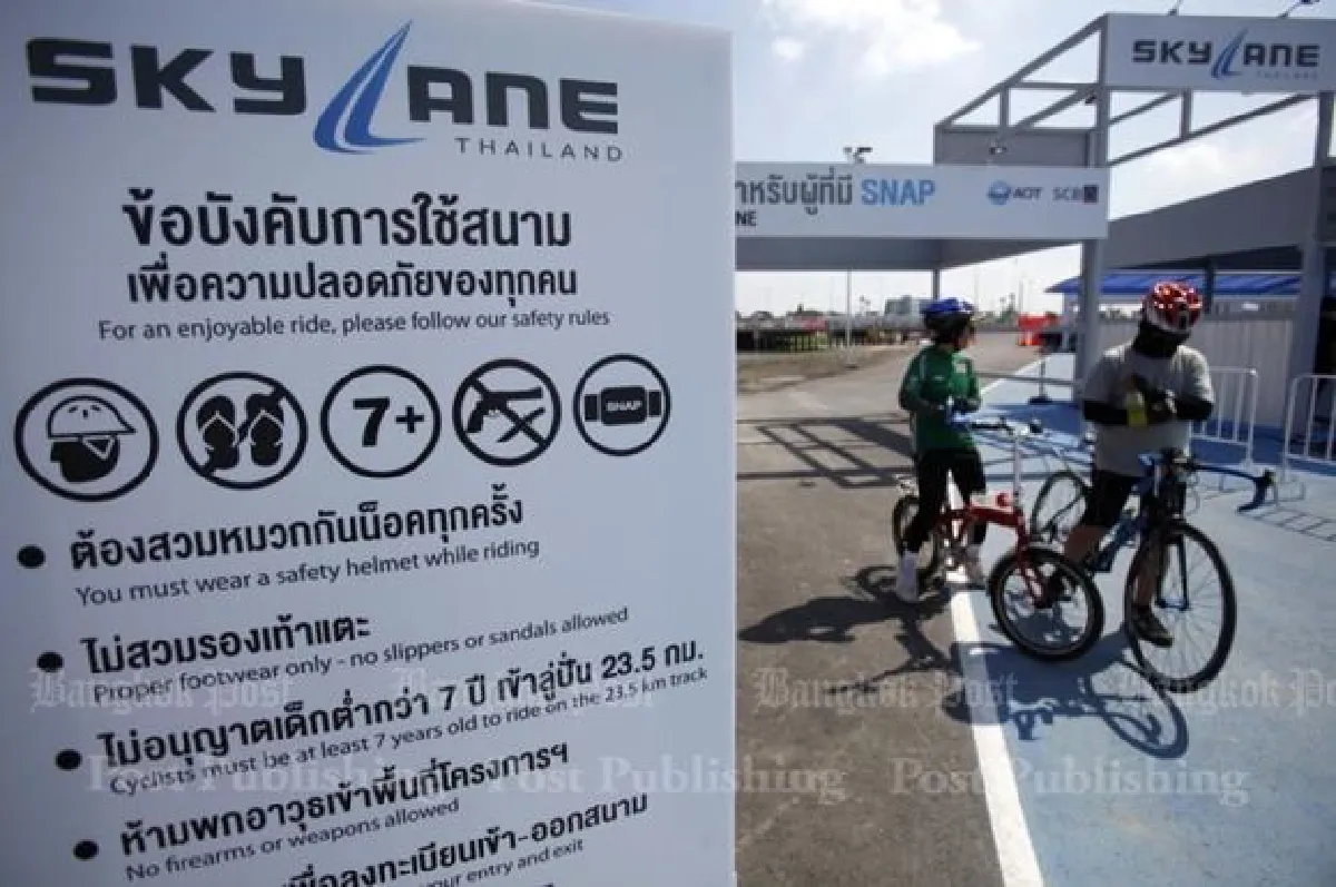 Airport bike lanes to close 7 months for improvements