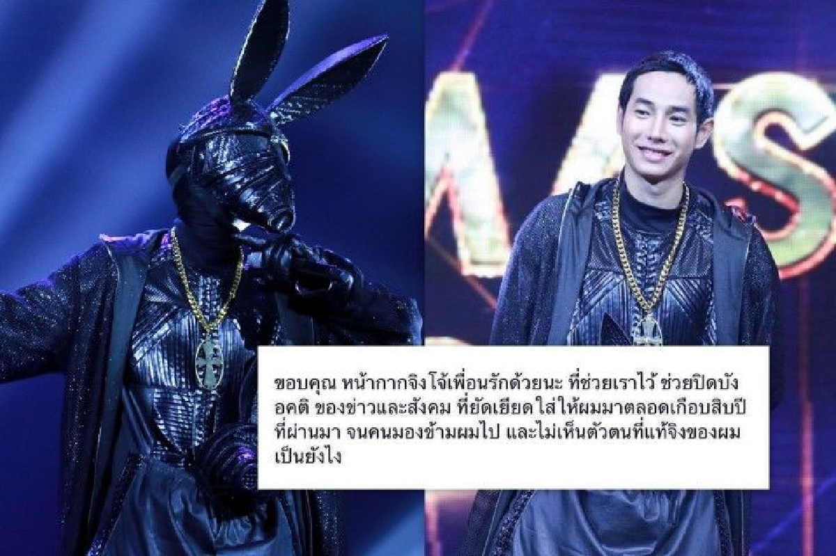 อคติของข่าว/สังคมที่ยัดเยียด ทำให้ความสามารถของ เป๊ก ผลิตโชค ถูกมองข้าม อคติของข่าว/สังคมที่ยัดเยียด ทำให้ความสามารถของ เป๊ก ผลิตโชค ถูกมองข้าม
