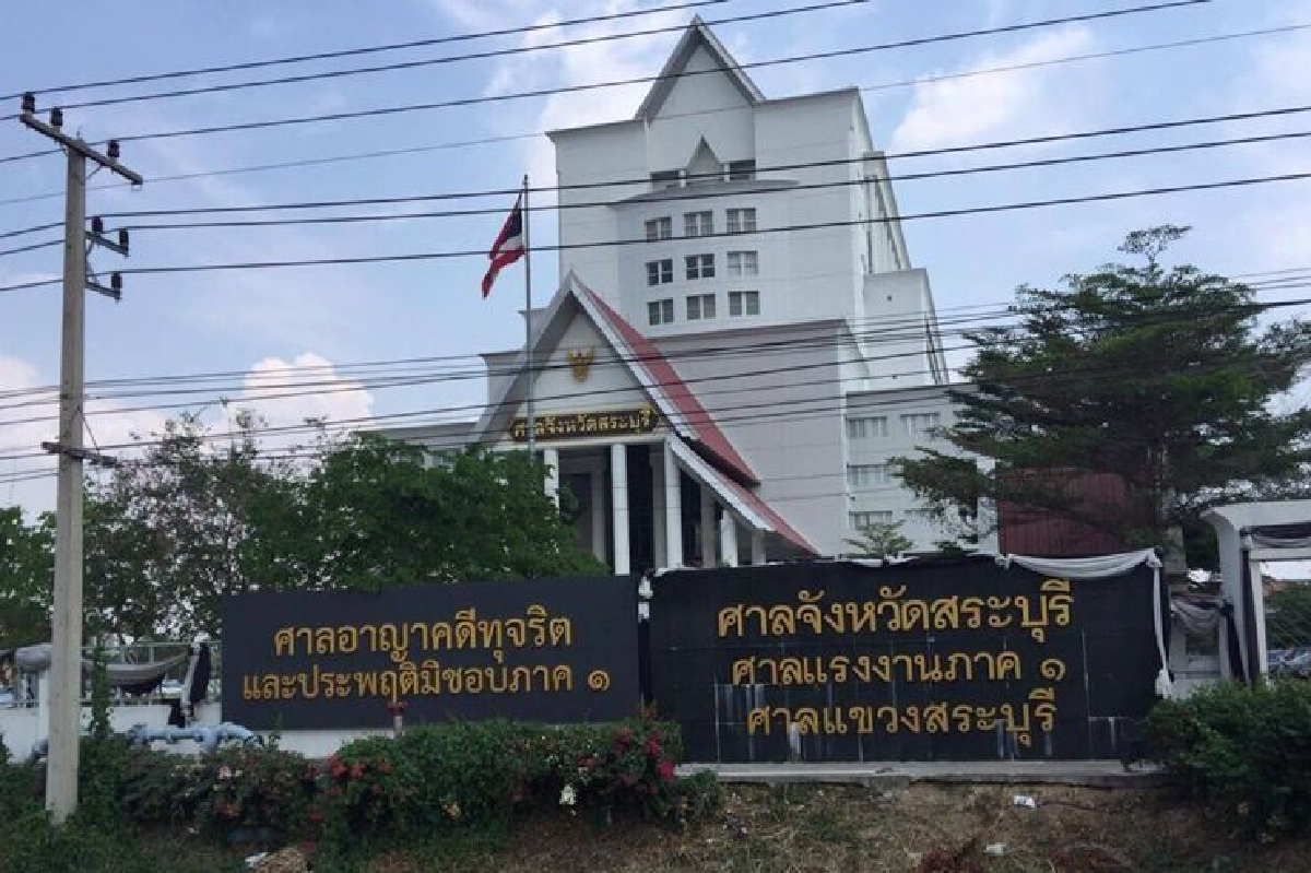 ศาลอาญาคดีปราบโกงภาค1เปิดทำการ1เม.ย.นี้ ศาลอาญาคดีปราบโกงภาค1เปิดทำการ1เม.ย.นี้