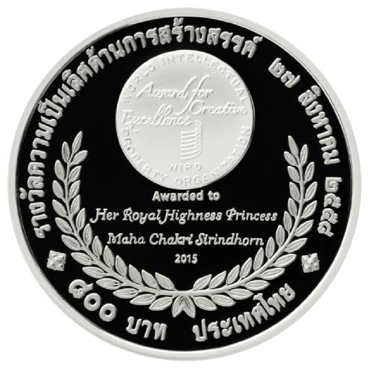 ธนารักษ์เปิดจองเหรียญเฉลิมพระเกียรติสมเด็จพระเทพฯ