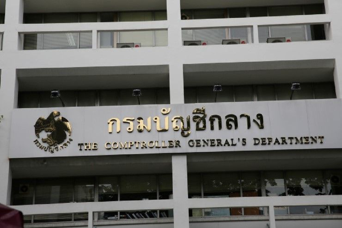 กรมบัญชีกลางย้ำจ่ายบำเหน็จค่าดำรงชีพไม่เกิน4แสน กรมบัญชีกลางย้ำจ่ายบำเหน็จค่าดำรงชีพไม่เกิน4แสน