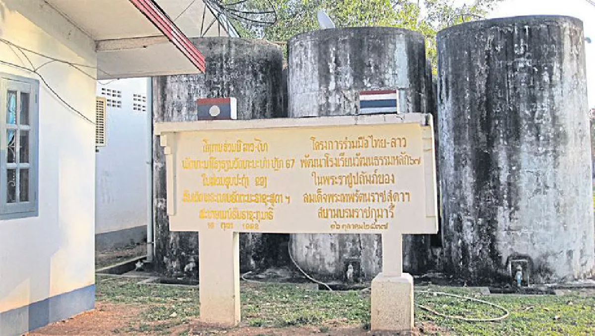 เทพรัตนแห่งแผ่นดิน (91)