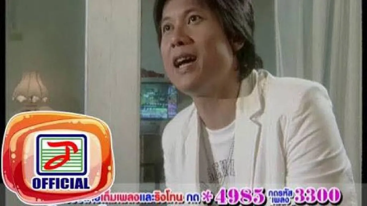 ไม่ยอมแพ้!อดีตนักร้องลูกทุ่งดัง"บอส ร็อคอีสาน"ผันตัวขายก๋วยเตี๋ยวหลังหมดสัญญาค่ายเพลง