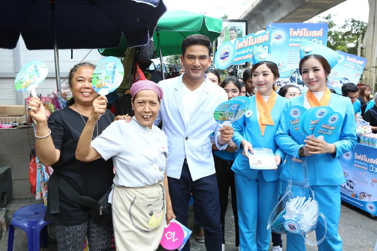 “โฟร์โมสต์ พากลับบ้าน สงกรานต์สุข ปี3” เดินหน้าแจกตั๋วเดินทางกลับบ้านฟรี