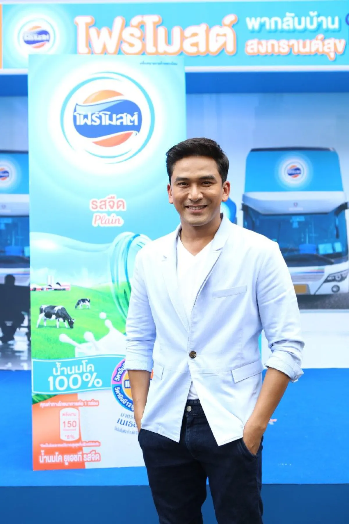 “โฟร์โมสต์ พากลับบ้าน สงกรานต์สุข ปี3” เดินหน้าแจกตั๋วเดินทางกลับบ้านฟรี