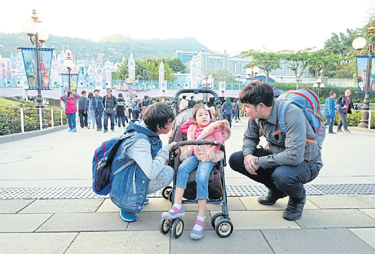 แฮปปี้แฟมิลี่ทริป