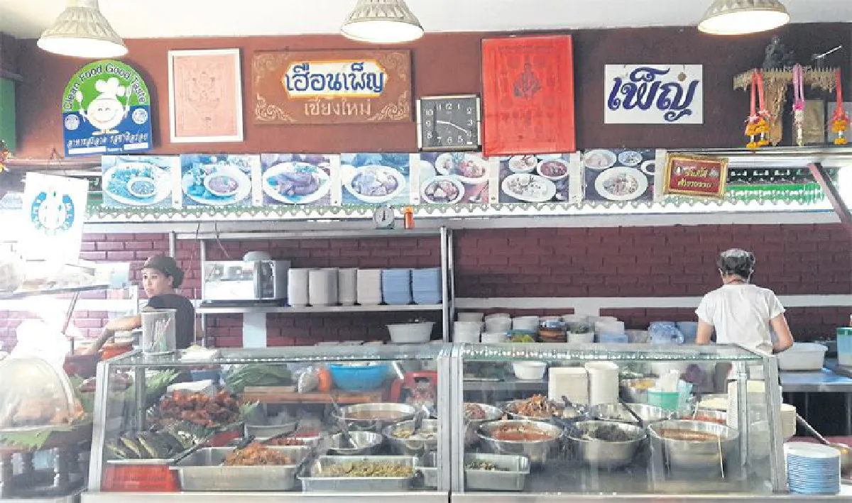 ข้าวซอย เชียงใหม่