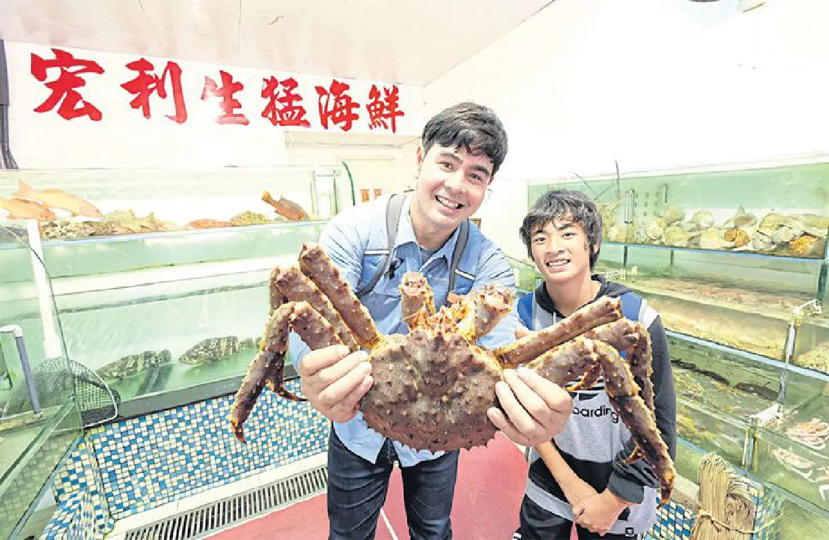 แฮปปี้แฟมิลี่ทริป