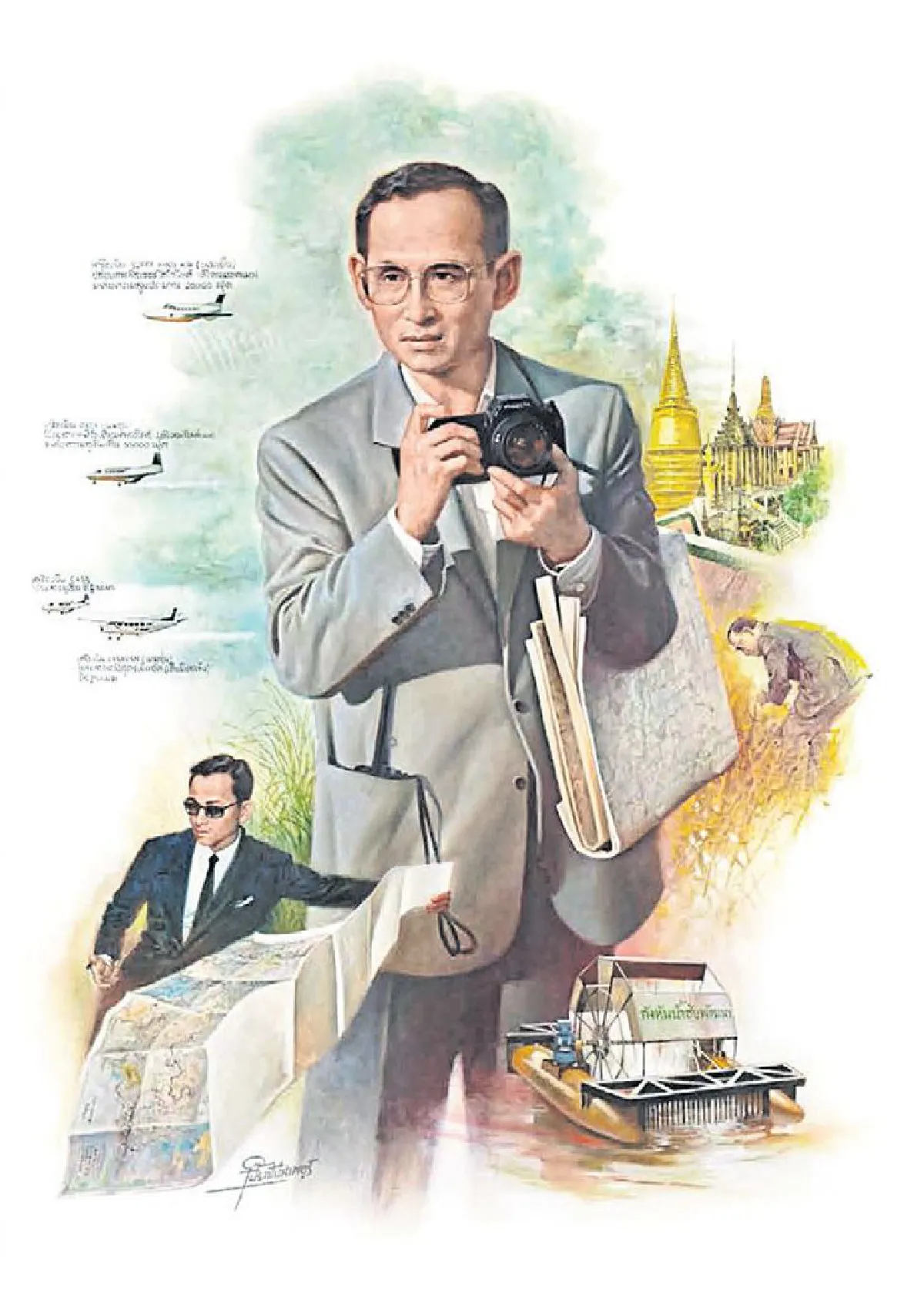 9 ทศวรรษ ฉัตรชัยประชา