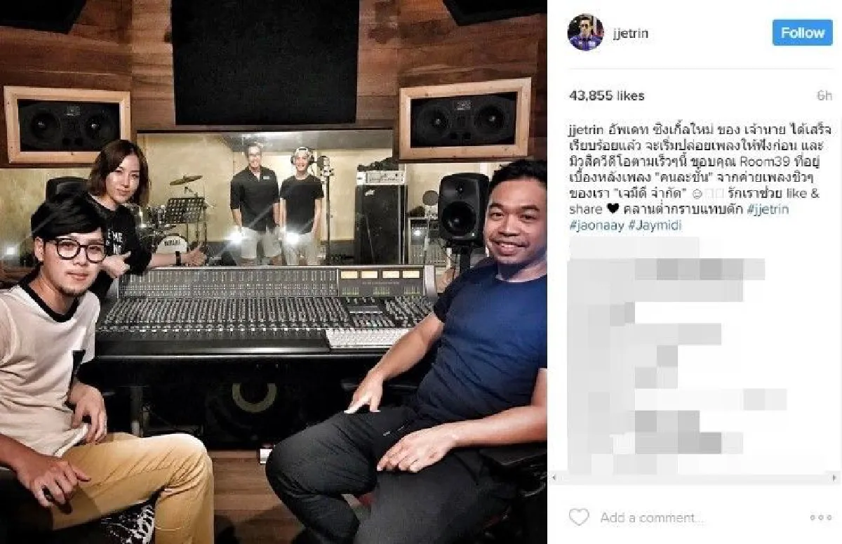 "เจ้านาย" เตรียมปล่อยซิงเกิลใหม่ "คนละชั้น" ได้ทอม Room39 ช่วยร้องไกด์