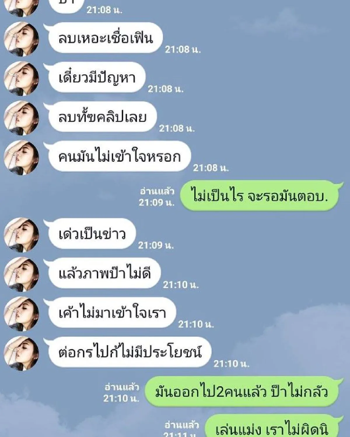 "จตุรงค์"เดือดแทนลูกสาว "ใบเฟิร์น" หลังเจอดราม่าใส่ปมจียอน