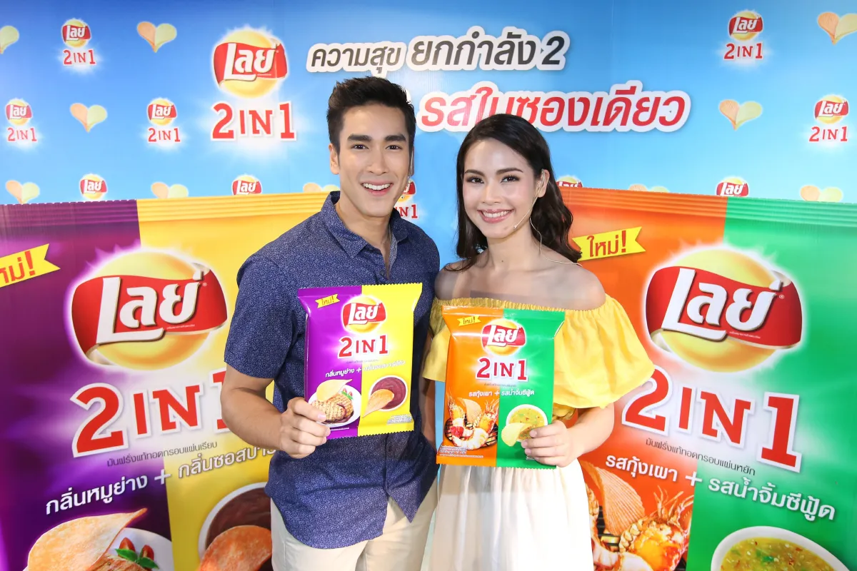 เลย์ เปิดตัวแคมเปญใหม่ “เลย์ 2IN1 ความสุขยกกำลัง 2”