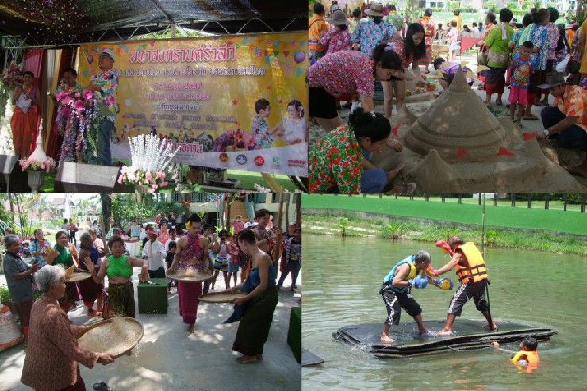 บุรีรัมย์จัดสงกรานต์ย้อนยุคโบราณสุดครึกครื้น บุรีรัมย์จัดสงกรานต์ย้อนยุคโบราณสุดครึกครื้น