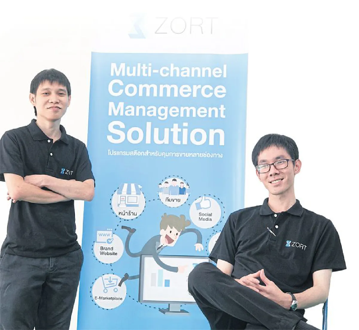 ‘ซอร์ท’ โปรแกรมจัดการสต๊อก ผู้ช่วยธุรกิจเอสเอ็มอี