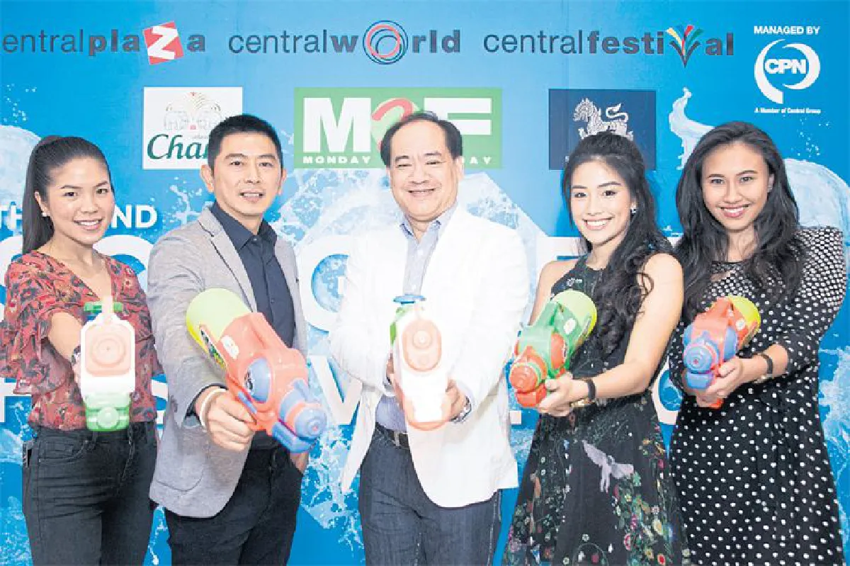 ซีพีเอ็นแถลง พร้อมสาดความสุขทั่วไทย